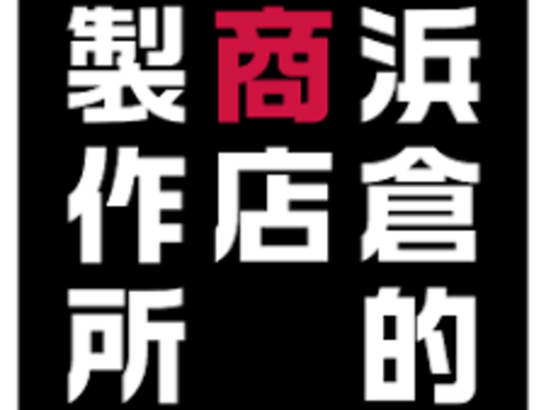 店長・店長候補【恵比寿横丁‐魚〇‐】