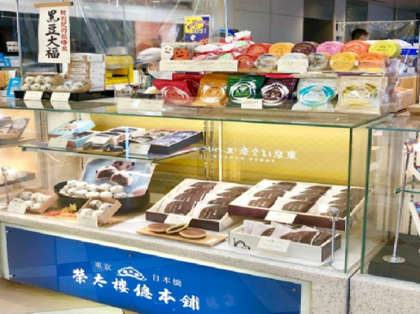 【正社員｜販売スタッフ募集】＼正社員デビューを応援！未経験者活躍中！／創業1818年の和菓子メーカー◆200年にわたり安心安全な菓子を追求する安定企業◆週休2日制◆交通費全額支給◆昇給・賞与あり■アットホームな雰囲気の中で、一緒にお仕事しませんか？