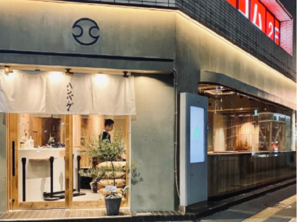 【ホールスタッフ募集】SNS話題沸騰の大人気ハンバーグ店◆全国転勤可能◆月給30万〜◆昇給・賞与あり◆月8日休み◆「ハンバーグ」と「お米」をこよなく愛する方、一緒に楽しくお仕事しましょう！