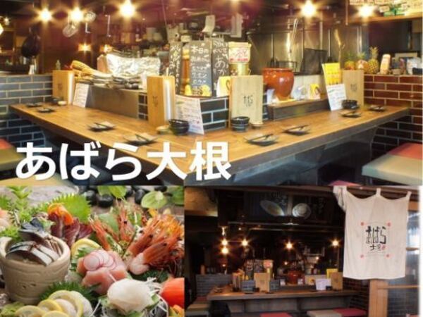 【正社員｜ホールスタッフ募集】西葛西駅から徒歩2分の好立地◆目利きした新鮮な魚と豪快な炭火で焼き上げる炉端料理◆月給38万円～◆月8日～10日休み◆チャレンジできる環境◆「世界一の体験(コト)づくりカンパニー」を目指す成長企業◆首都圏を中心に多業態展開中◆あなたの夢を叶えるお手伝いをさせてください！