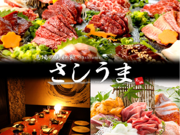 【正社員｜ホールスタッフ大募集！】＼稼げる・楽しめる・夢が叶う！／未経験でも月給35万円～◆賞与年2回×昇給チャンス年4回 ※入社6か月で店長昇格の実績あり◆月8休み×実働8時間◆交通全額支給＆住宅手当あり◆ユニークな待遇も充実◆仕事を楽しみながらワンランク上の自分を目指せる環境です！