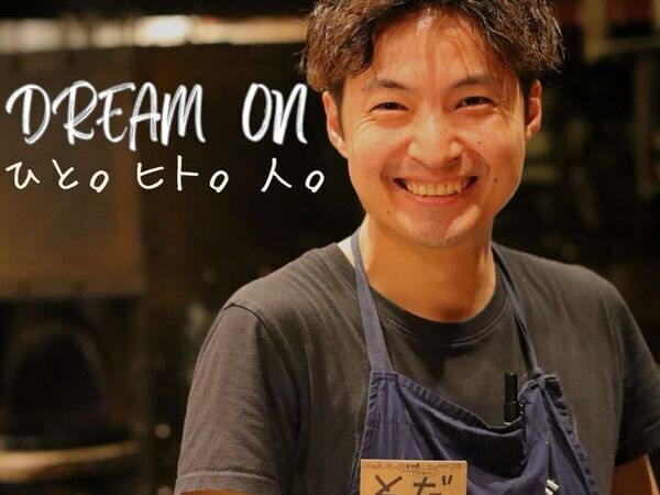 【正社員｜ホールスタッフ】＼新宿駅より徒歩7分！渋DRAの姉妹店／◆給与14ヵ月◆月8休み◆各種手当・保険完備◆社内イベント充実◆元気いっぱいのスタッフと一緒に、仕事もプライベートも充実した環境でイチからお店を創りませんか？【新宿DRAセブン】