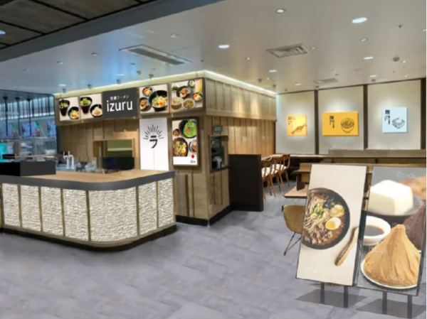 【正社員｜ホールタッフ 大募集！】#おしゃれ自由 #キャリアUP #賞与＆昇給＼ぜんぶ叶うのが「発酵ラーメン izuru」／発酵の力で旨味を引き出す、唯一無二のラーメン店★横浜エリアで、理想のワークスタイルを叶えましょう！