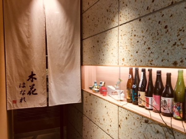 【正社員｜調理スタッフ募集】＼幅広い年齢層が活躍中／JR神田駅より徒歩3分で通勤便利◎少人数制の閑静な空間で四季折々の和食をご提供◆土日祝休み◆昇給年1回◆社宅制度あり◆頑張りを最大限評価◆年齢や経験業態問わず全員が活躍できる環境で、ぜひ一緒に働きませんか？