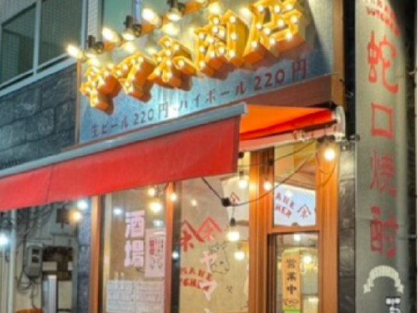 ■正)調理スタッフ/「蛇口焼酎」が名物の鹿児島産直やきとん酒場/月8以上休み/賞与年2回/未経験でも月給30万円~/事業拡大中\FC事業立ち上げのチャンスもあります/【やきとん酒場 ヤマネ肉店 浦安店】