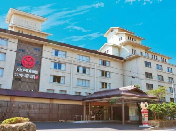 【正社員｜調理スタッフ募集】宮城県大崎市／グルメバイキングを楽しむ温泉宿◆業界・職種未経験者活躍中◆マイカー・バイク通勤可能◆残業代1分単位で全額支給◆月9～10日休み◆成果を正当に評価◆活き活きと働ける環境で、一緒にブランドを創り上げていきましょう！