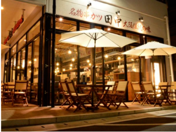 店長・店長候補｜【串カツ田中 浦添P'sスクエア店】