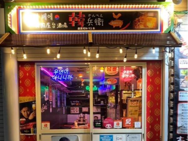 【正社員｜店長・店長候補 募集！】横浜駅チカ＆本場感◎韓国屋台居酒屋★月給35万円～／月8日休み＆原則残業なしでプライベートも充実／賞与年2回＆昇給あり／メニュー開発や独立支援でキャリアアップ／謙虚さと挑戦心を大切に、仲間と共に未来を創る成長企業で一緒に働きませんか？