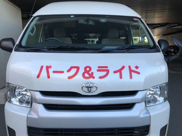 私たちについて