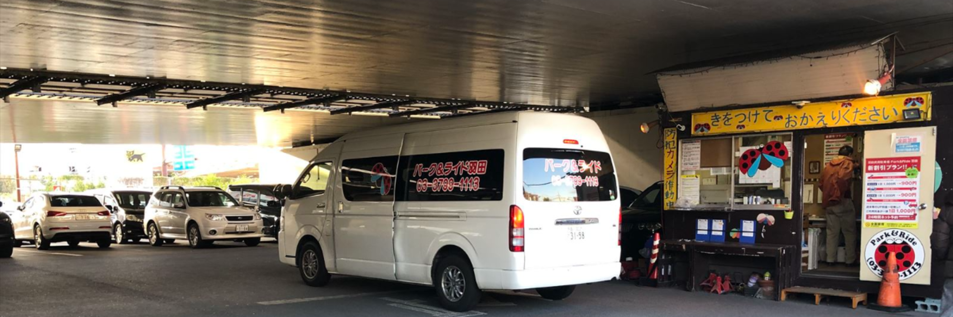 エアーズネット株式会社