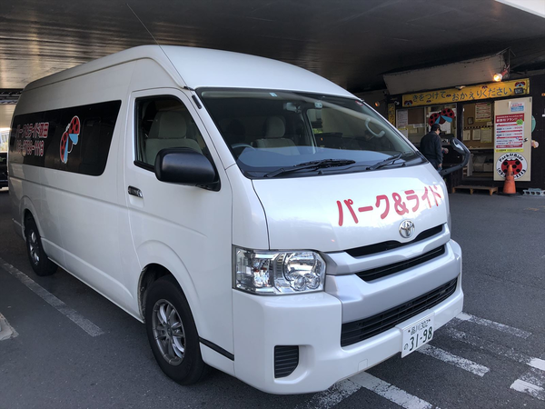 【早朝限定】【アルバイト・パート】羽田空港送迎ドライバー、場内車両整理者大募集