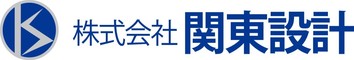 株式会社関東設計