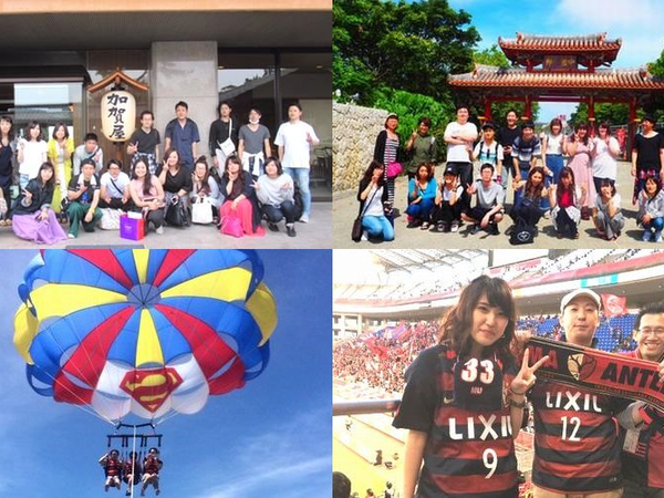 テラ独自のさまざまな取り組みで、楽しくイキイキ働こう！