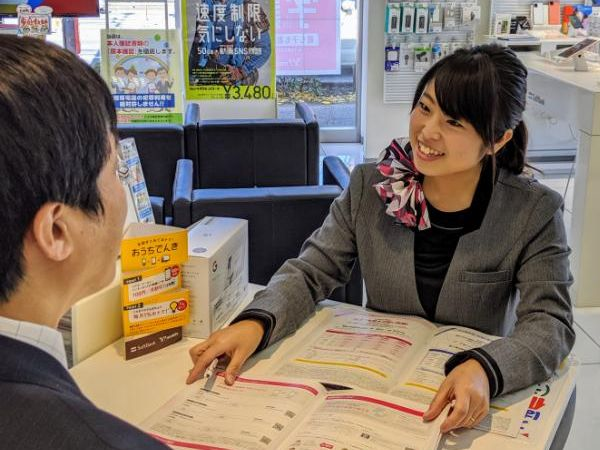 【ソフトバンク足利/正社員】年間休日120日！ソフトバンクショップでの接客スタッフ募集！