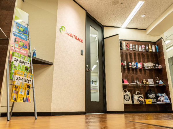 私たちについて