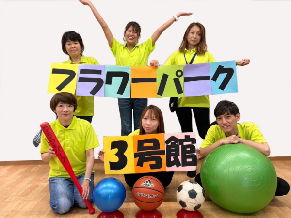 【新卒採用枠★】【2027年卒・2026年卒・第二新卒歓迎！】こどもの夢を応援して笑顔にする☆放課後等デイサービス　児童指導員/保育士