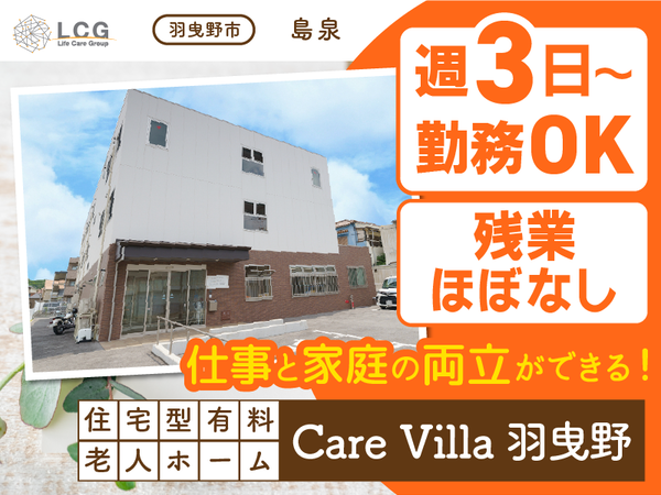 募集詳細