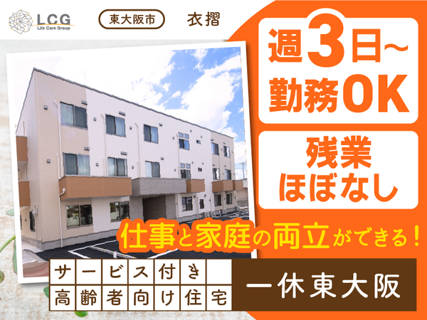 募集詳細