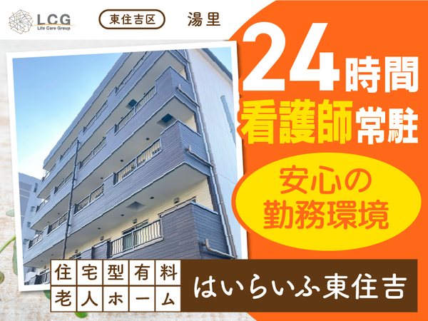募集詳細