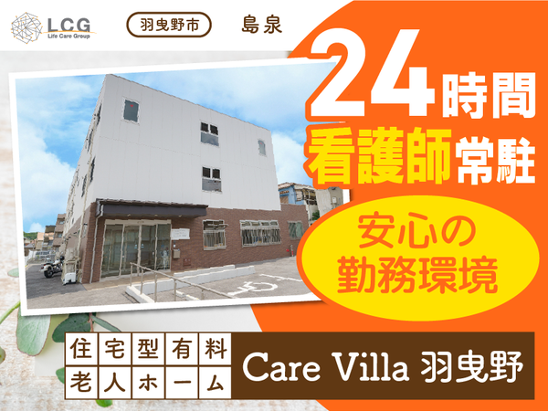募集詳細