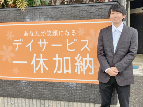 ★最後に応募者へのメッセージをお願いします！