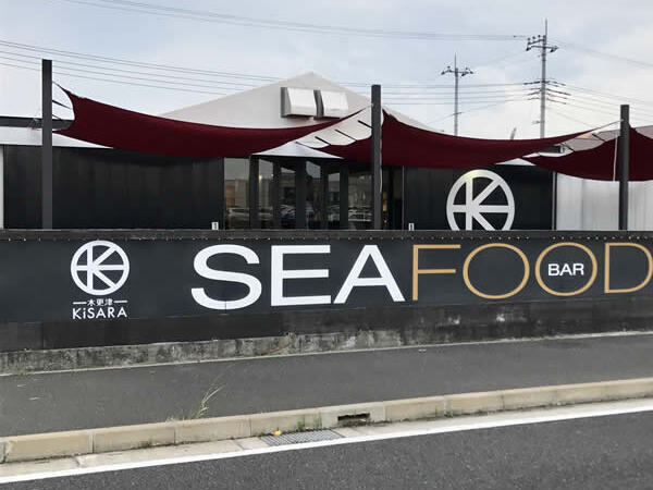 【飲食店でのホールスタッフ】■高時給1400円 ■日祝限定勤務 ■ランチ出れる方大歓迎 ■副業・WワークOK ■趣味や学業、子育ての合間に効率よく稼げます