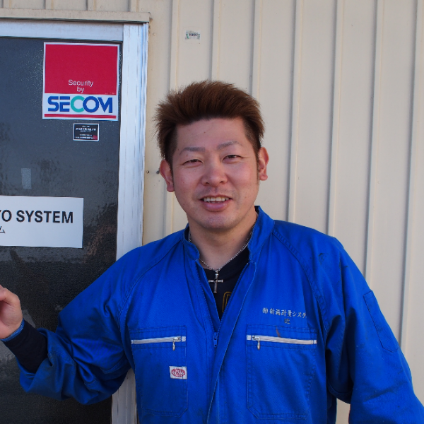 現業部 技術職/近 彰