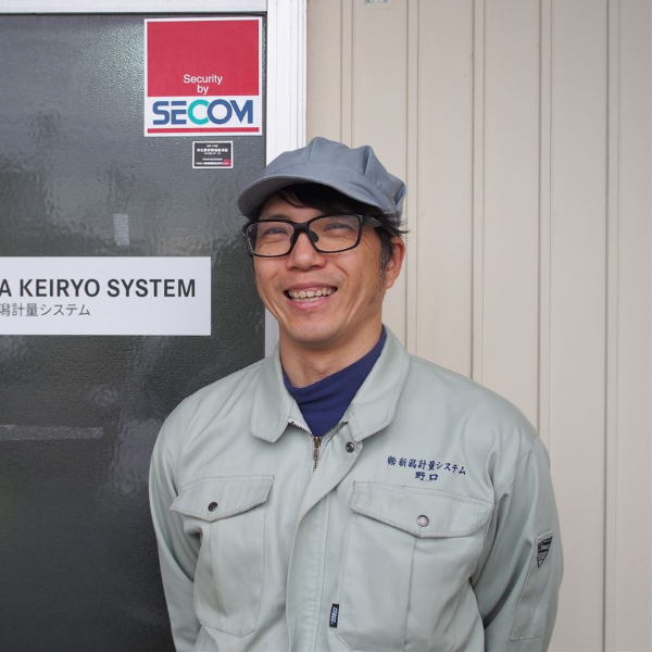 現業部 品質管理課 係長/野口 功