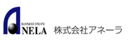 株式会社アネーラ
