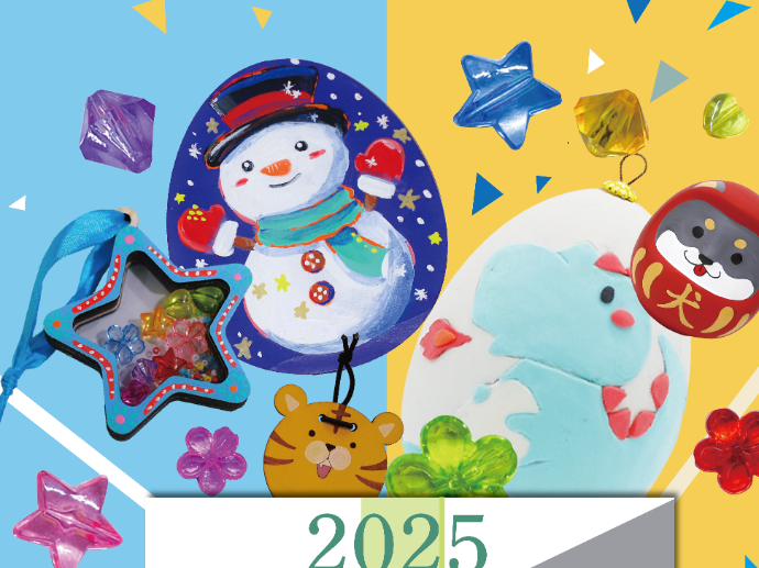 7月10日 会社説明会実施!参加申し込み受付中✨