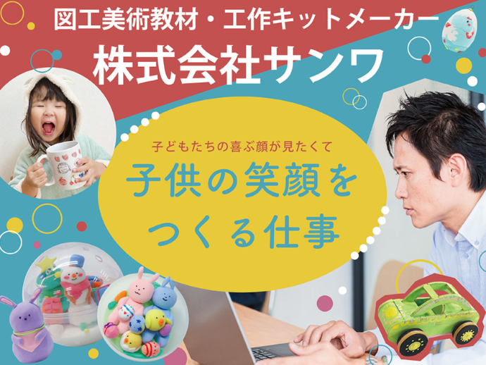 12月オープンカンパニー開催決定