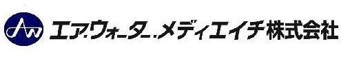 エア・ウォーター・メディエイチ株式会社