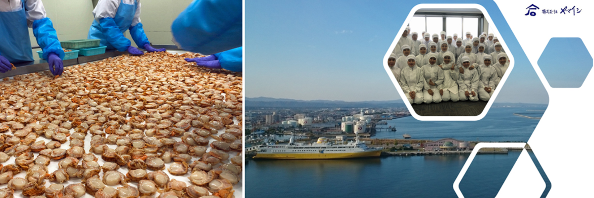 株式会社 ヤマイシ