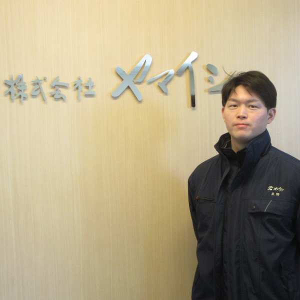 食品営業本部水産部/主任/矢野 広大