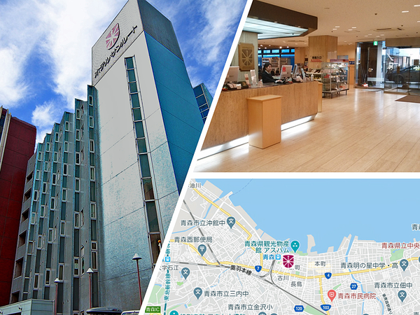 迎えるホテル業も運営。青森の魅力を発信 