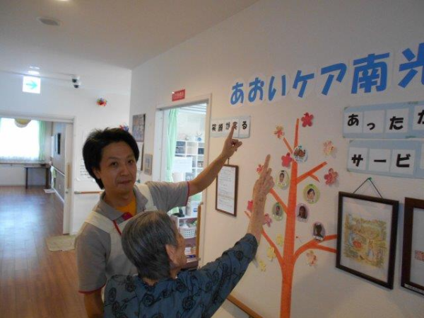 最後に応募者へのメッセージをお願いします!