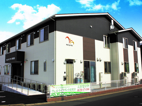 制度・環境・文化