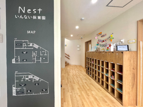 【Nestいんない保育園_千葉市】調理師|認可保育園|車・自転車通勤可