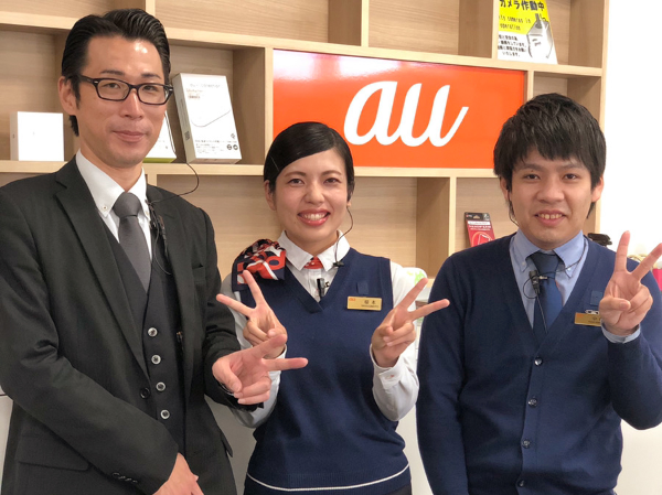 私たちについて