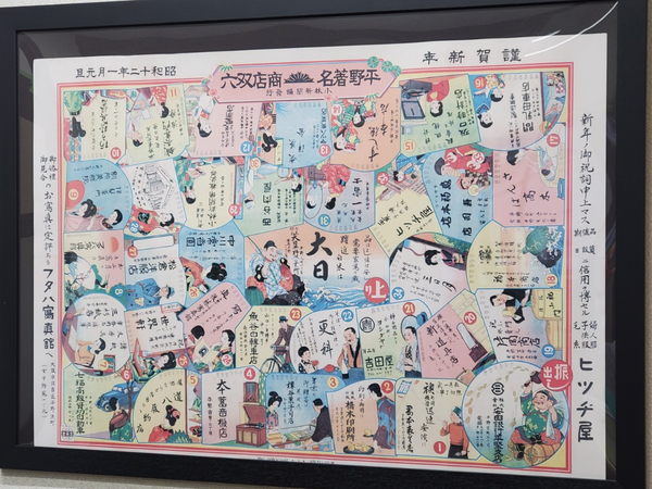 大日ハンソ―の制度・取り組み