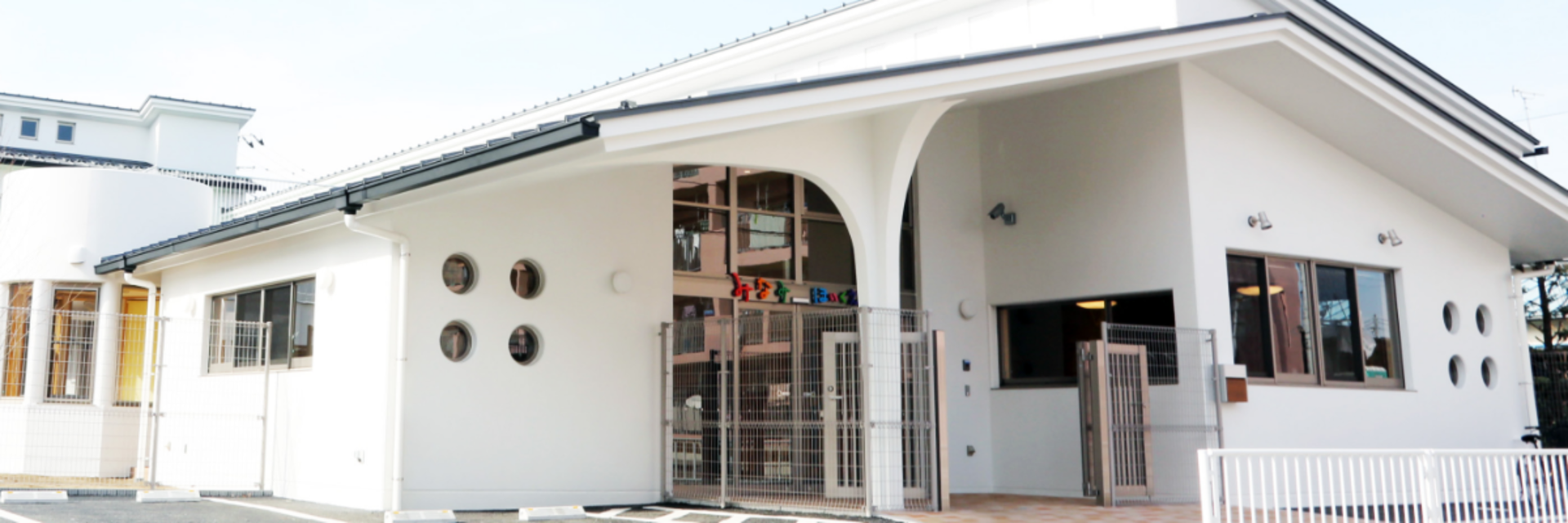 社会福祉法人愛親会 みなみ保育園