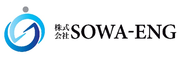 株式会社SOWA-ENG