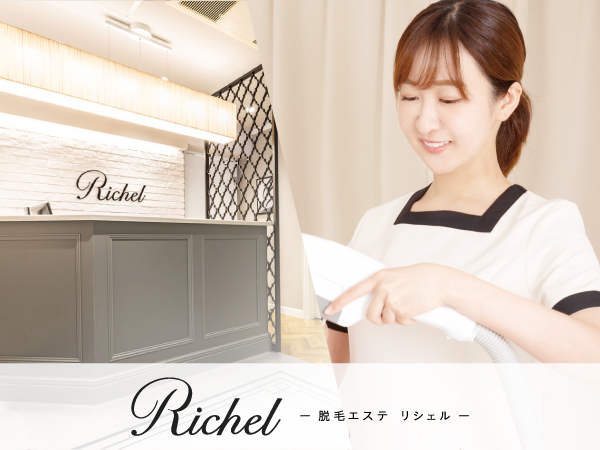 横浜駅5分★未経験OK！脱毛サロンstaff／月30万可＋賞与あり／大宮店オープニング予定