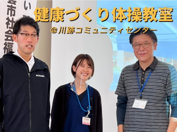 体操教室に参加しました