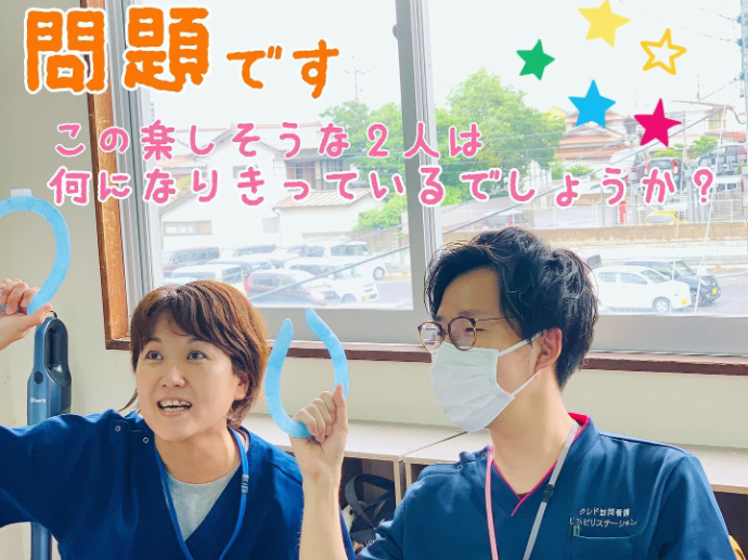 発想は無限大♪