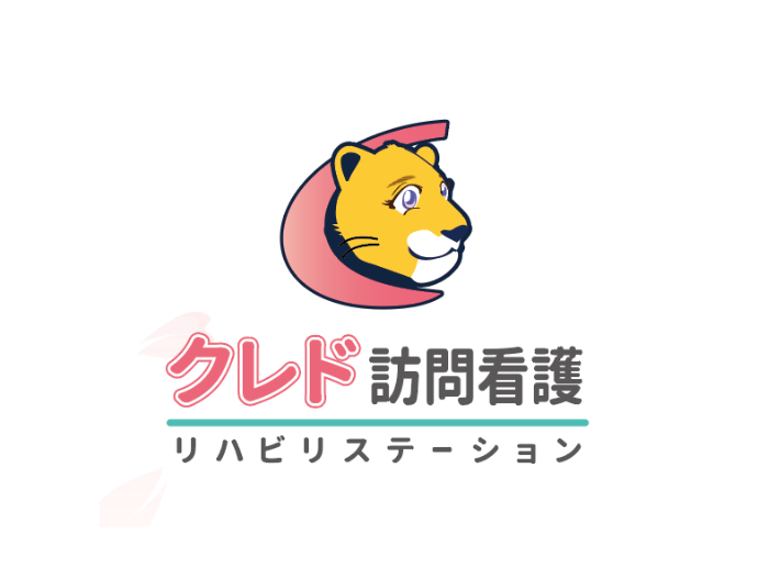 クレドのポテンシャル!