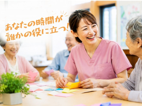 【パート】ケアスタッフ（介護職）■残業ほぼなし！日中勤務■未経験OK■日数相談可■1日4時間～■副業OK■資格取得支援制度あり■ブランクOK ■無資格OK