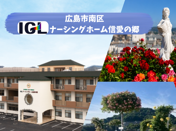 【正社員】◆2023年3月オープン ◆未経験でも安心の「エルダー制度」 ◆ロケーション抜群の新しい施設