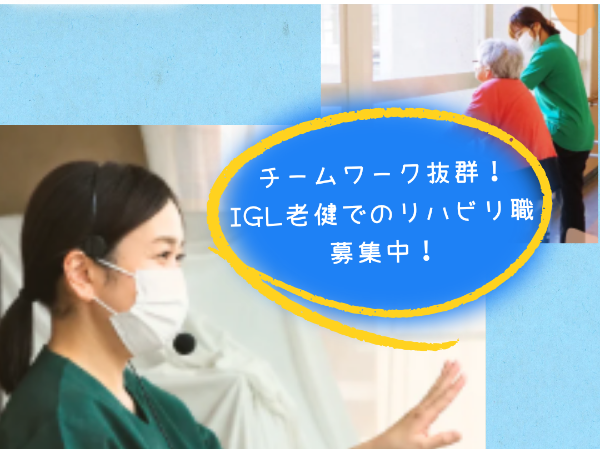 募集詳細
