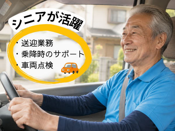 施設外観